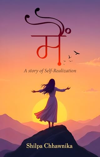 ( मैंं ) Maiin - A Story of Self Realization