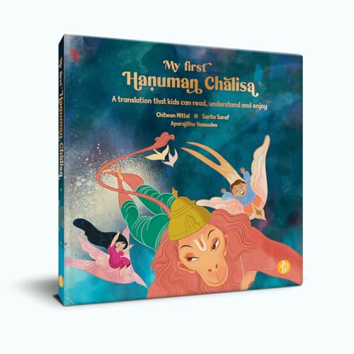 My First Hanuman Chalisa: Special Edition