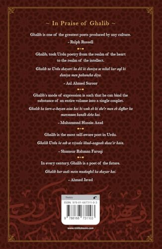 Ocean in a Drop - Ghalib Decoded | Decodes Ghalib's most celebrated she'rs