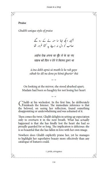 Ocean in a Drop - Ghalib Decoded | Decodes Ghalib's most celebrated she'rs