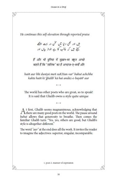 Ocean in a Drop - Ghalib Decoded | Decodes Ghalib's most celebrated she'rs