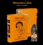 Hanuman chalisa A7 size Library Edition Pocket Book