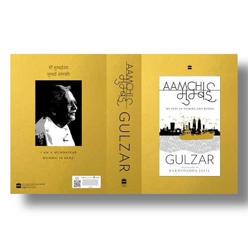 Aamchi Mumbai: My City in Stories and Poems (Hardcover)