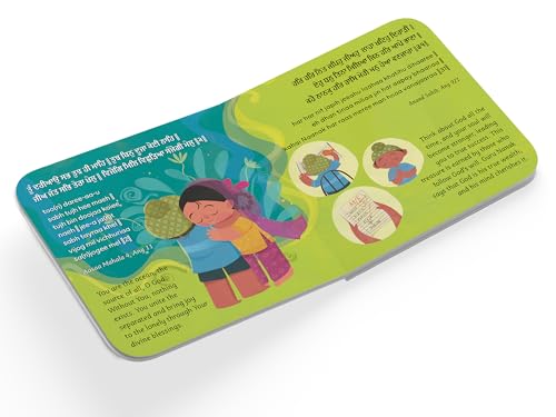 Gurbani for Kids: Timeless Wisdom of Gurbani―the Guru's Word | Includes Audio Content | Book for 3+ [Select Learning]