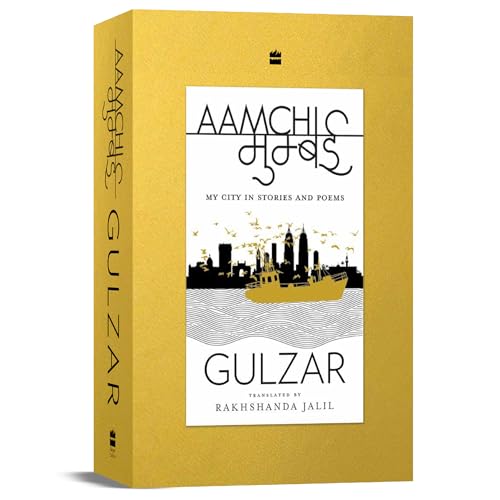 Aamchi Mumbai: My City in Stories and Poems (Hardcover)