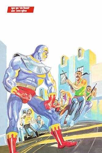 Raj Comics by Sanjay Gupta | Doga | Doga Origin | Doga Origin Digest 2 | Hindi | Graphic Novel | New Release | Paperback