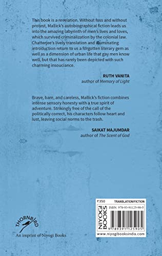 Entering the Maze: Queer Fiction of Krishnagopal Mallick
