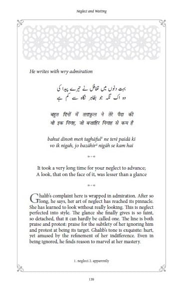 Ocean in a Drop - Ghalib Decoded | Decodes Ghalib's most celebrated she'rs