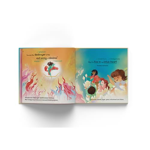 My first prayer to Lord Ram: A Translation of Tulsidas' Prayer That Kids Can Read, Understand and Enjoy