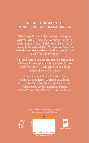 Matsya Purana Vol 1: Volume 1 (Paperback)