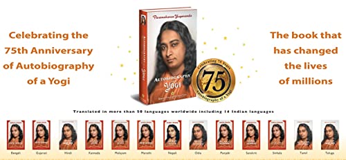 Autobiography of A Yogi (Hardcover)