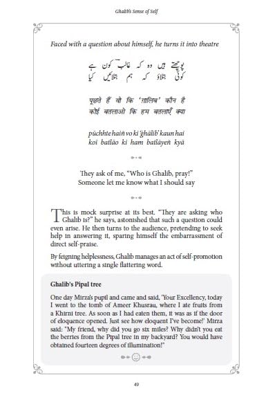 Ocean in a Drop - Ghalib Decoded | Decodes Ghalib's most celebrated she'rs