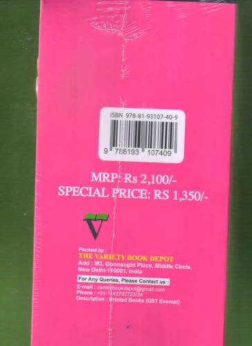 MILLS AND BOON ROMANCE Gift Set X 10 Titles