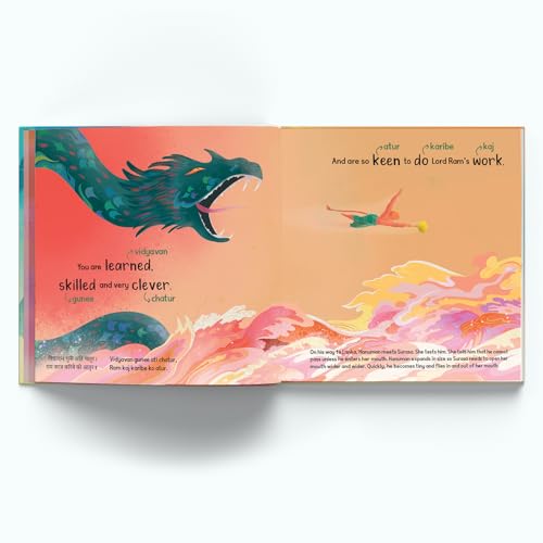 My First Hanuman Chalisa: Special Edition