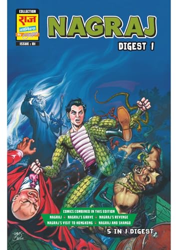 Raj Comics By Sanjay Gupta | Vishwarakshak Nagraj | Nagraj Origin (Yugarambh) | Nagraj Digest 1 (English) | Nagraj, Nagraj Ki Kabra, Nagraj Ka Badla, ... [Jan 01, 2021] Raj Comics By Sanjay Gupta