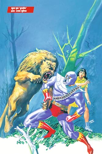 Raj Comics by Sanjay Gupta | Doga | Doga Origin | Doga Origin Digest 2 | Hindi | Graphic Novel | New Release | Paperback