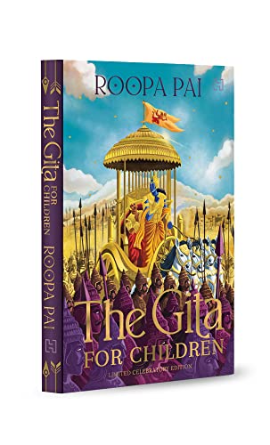 THE GITA FOR CHILDREN (HB)