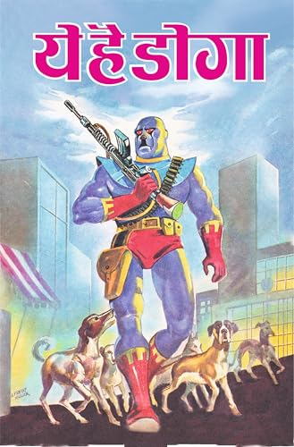 Raj Comics by Sanjay Gupta | Doga | Doga Origin | Doga Origin Digest Hindi 1 | Hindi | Graphic Novel | Big Size | Paperback