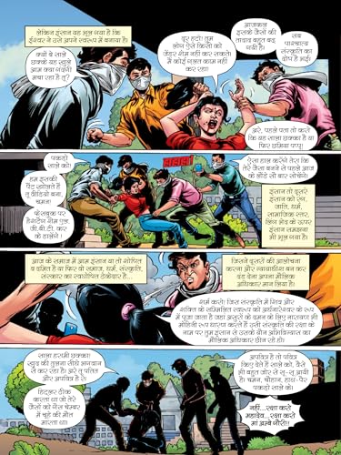 Raj Comics By Sanjay Gupta | Nag Granth Series | Virat Parv | Paperback | Hindi | Graphic Novel | New Release (Paperback)