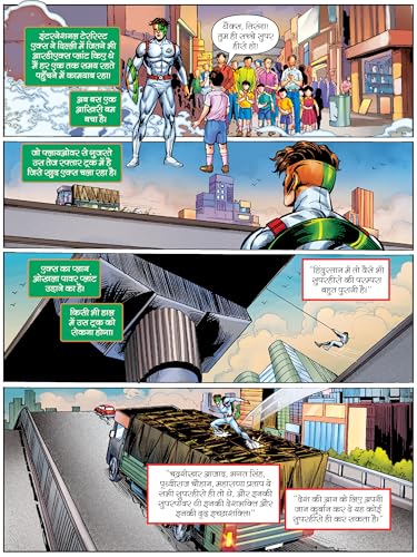 Raj Comics | Nag Granth | Halahal Parv Collector's Edition | Graphic Novel | Hindi | Hardbound