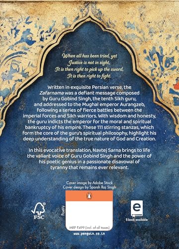 Zafarnama: Special Collectors' Edition (Hardcover)