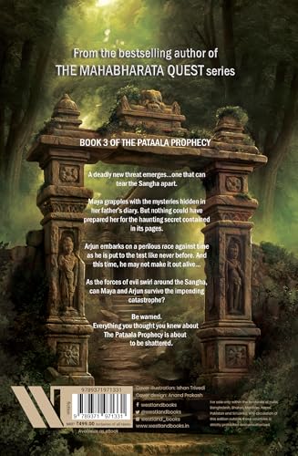 SWORD OF FIRE: THE PATAALA PROPHECY BOOK 3 - AN EPIC FANTASY ADVENTURE BY CHRISTOPHER C. DOYLE | MYSTERY THRILLER BASED ON INDIAN MYTHOLOGY