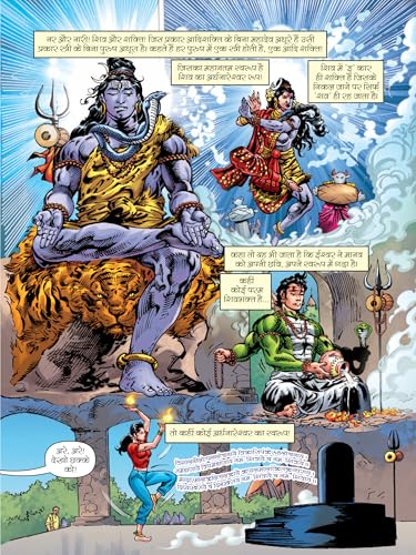 Raj Comics By Sanjay Gupta | Nag Granth Series | Virat Parv | Paperback | Hindi | Graphic Novel | New Release