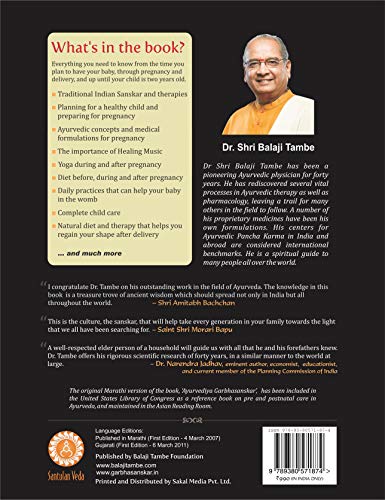 Ayurvedic Garbha Sanskar (New Edition)