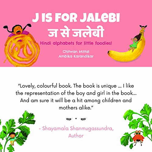 J Is For Jalebi
