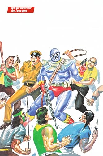 Raj Comics by Sanjay Gupta | Doga | Doga Origin | Doga Origin Digest 2 | Hindi | Graphic Novel | New Release | Paperback