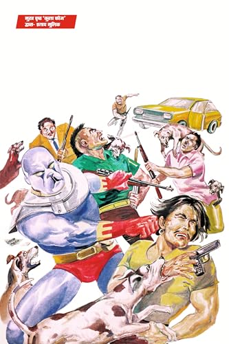 Raj Comics by Sanjay Gupta | Doga | Doga Origin | Doga Origin Digest 2 | Hindi | Graphic Novel | New Release | Paperback