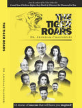 THE TIGER ROARS