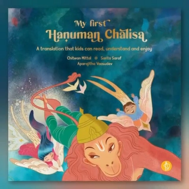 My First Hanuman Chalisa