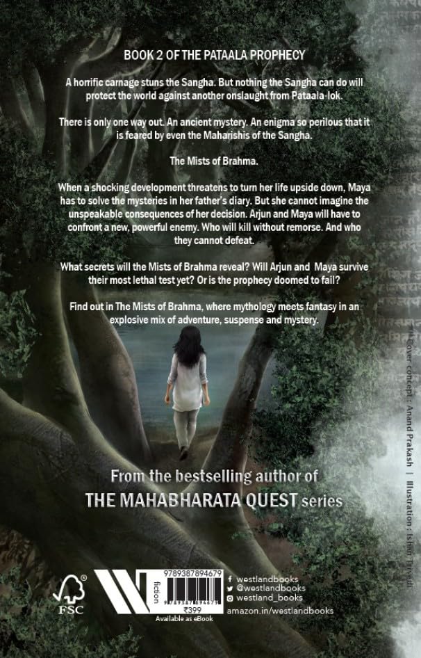 The Mists of Brahma: The Pataala Prophecy 2 - An Epic Fantasy Adventure by Christopher C. Doyle | Mystery Thriller based on Indian Mythology