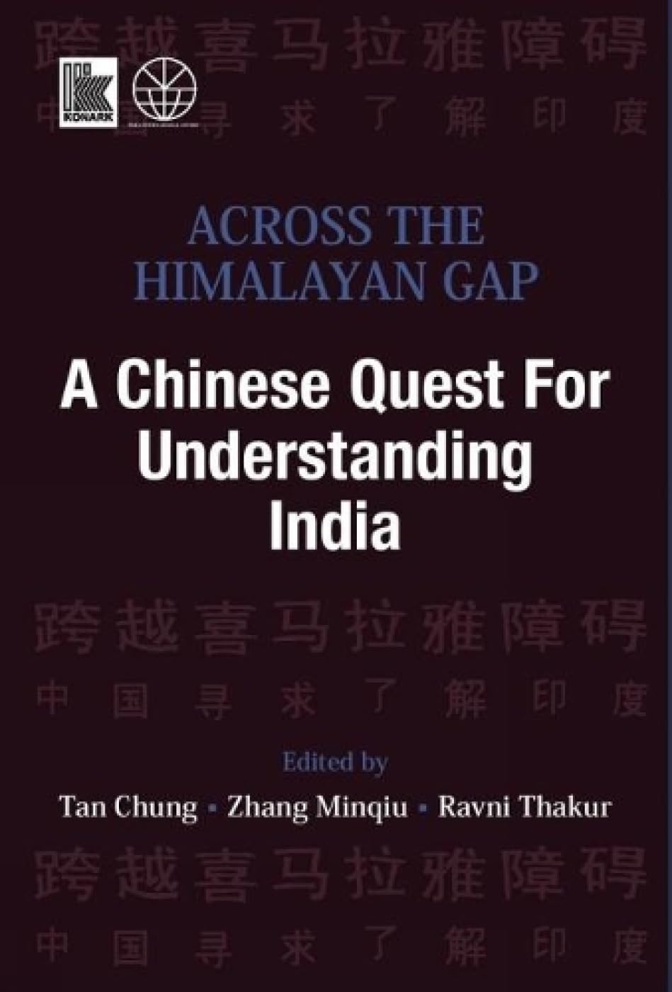Across the Himalayan Gap a Chinese Quest for Understanding India (Hardcover)