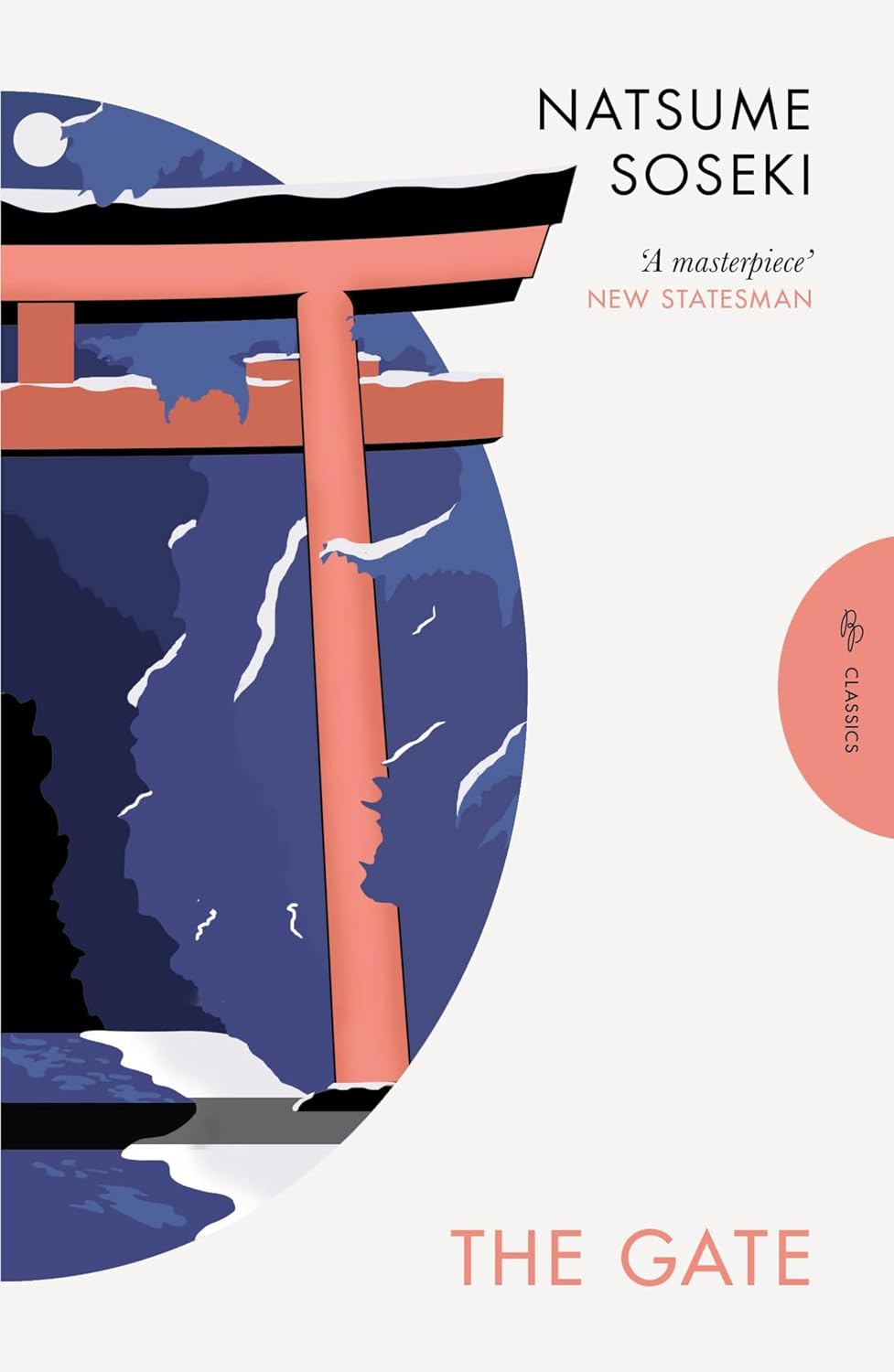 The Gate (Paperback)