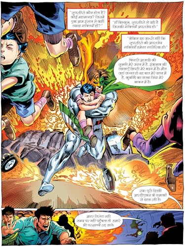 Raj Comics | Nag Granth | Halahal Parv Collector's Edition | Graphic Novel | Hindi | Hardbound