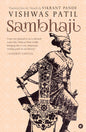 Sambhaji