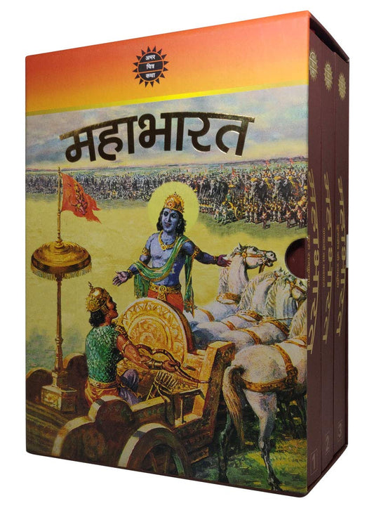 Mahabharta