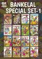 Raj Comics by Sanjay Gupta | Bankelal | Bankelal Specials Set-1 | Ho Ho Holi | Prem Pariksha | Hum Sab Pagal Hai | Takbak | Chandulal | Bel Buddhi | ... and More | Hindi | Graphic Novel | Paperback