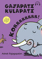 Gajapati Kulapati Korrrrr! (English)