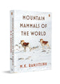 Mountain Mammals of the World: A Photographic Guide and a Global Compendium of Mountain Mammals | From one of India’s Foremost Conservationists (Hardcover)
