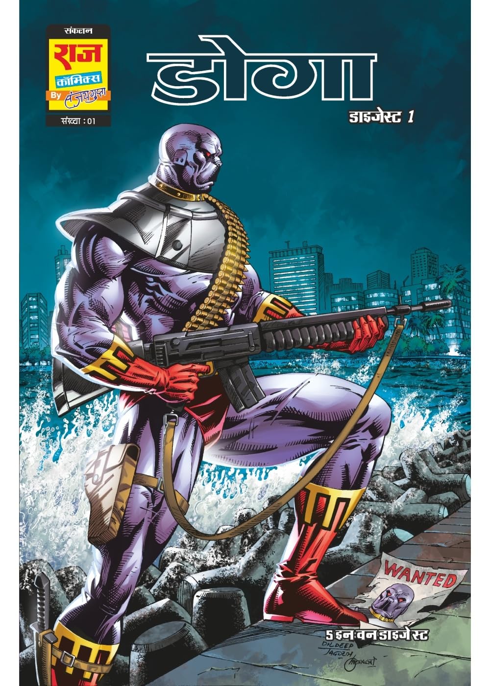 Raj Comics by Sanjay Gupta | Doga | Doga Origin | Doga Origin Digest Hindi 1 | Hindi | Graphic Novel | Big Size | Paperback