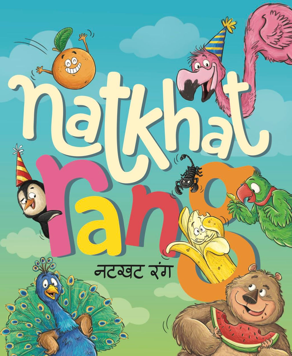 Natkhat Rang