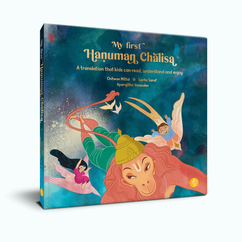 My First Hanuman Chalisa: Special Edition