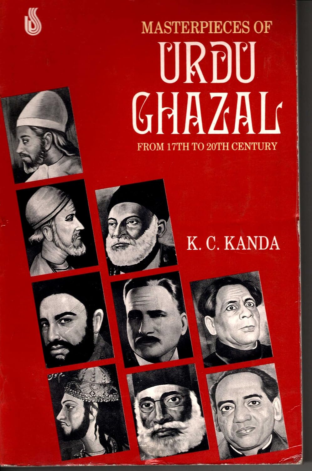 Masterpieces of Urdu Ghazal: From 17th to 18th Century