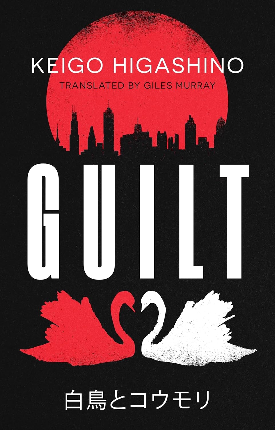 Guilt: by the million-copy bestselling author of The Devotion of Suspect X (Hardcover)
