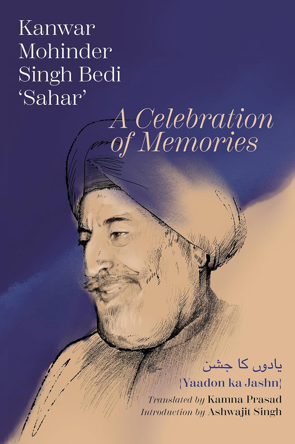 A Celebration of Memories