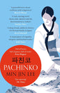 Pachinko - New Cover ( Certified reading) (Hardcover)