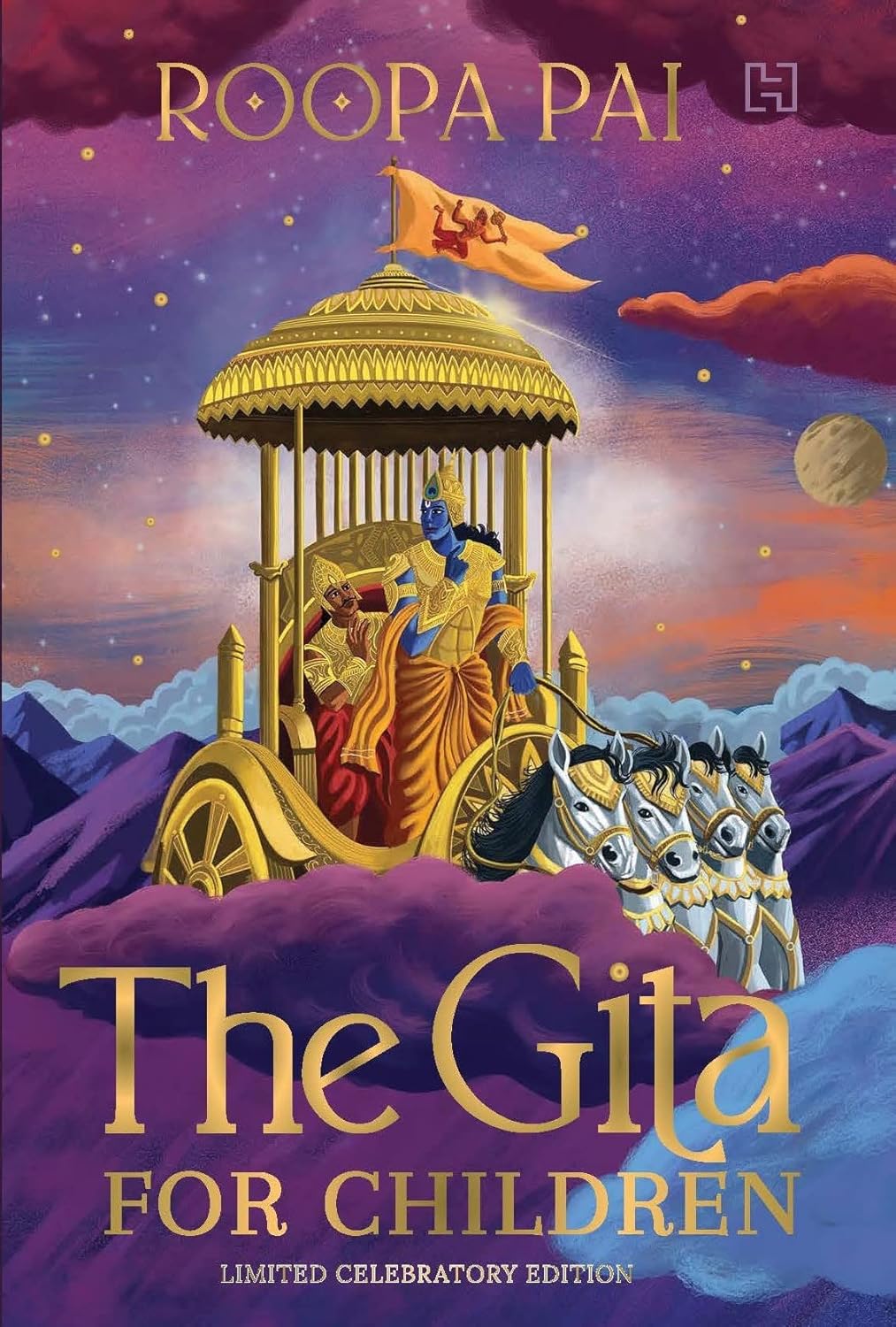 THE GITA FOR CHILDREN (HB)